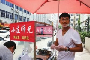 外企员工弃20万年薪回乡卖凉皮:大城市房价太高